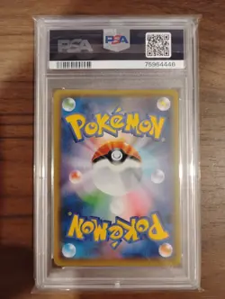 2019 POKEMON JAPANESE SUN & MOON DETECTIVE PIKACHU #9 PSYDUCK PSA 10 - Image 2