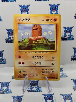 Diglett no. 050 Base Set Japanese Pokemon LP - Image 1