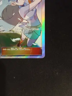 Pokemon Kahili SR 065/060 SM7a Japanese Holo - Near Mint - Image 4