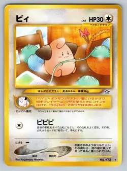 Cleffa No. 173 Heavily Played Japanese Pokemon Neo Genesis - Image 1