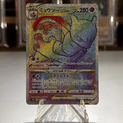 Mewtwo Vstar 084/071 Pokemon go Japanese S10b - NM/M - Image 1