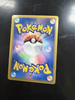 Pokemon Japanese Growlithe Holo 1st Edition - Shiny Collection SC - 004/020 LP - Image 4