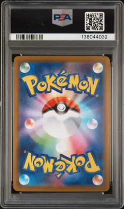 2025 POKEMON JPN M2-INFERNO X SPECIAL ART RARE #110 MEGA CHARIZARD X EX PSA 10 - Image 2