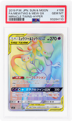 2019 Pokemon Sun and Moon Miracle Twins Japanese Mew Gx/Mewtwo PSA 10 - Image 1
