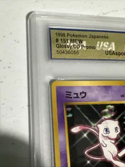 Mew CD Promo USSC 10 - World Hobby Fair Old Back 1996-1999 Pokemon Card Japan - Image 3