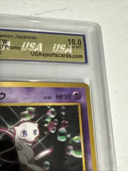 Mew CD Promo USSC 10 - World Hobby Fair Old Back 1996-1999 Pokemon Card Japan - Image 4