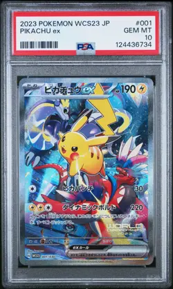 Pikachu 001/030 Pokemon WSC23 Japanese Yokohama Deck Holo Graded Card PSA 10 GEM - Image 1