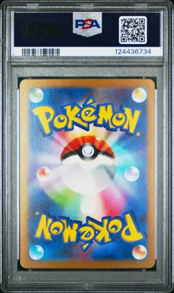 Pikachu 001/030 Pokemon WSC23 Japanese Yokohama Deck Holo Graded Card PSA 10 GEM - Image 2