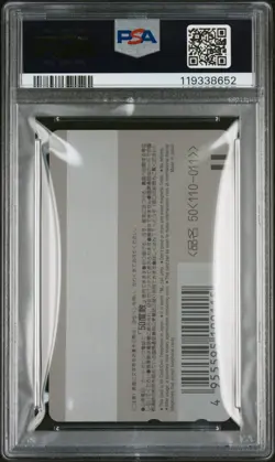 Pokemon | Celebi POKEMON CENTER PHONE CARD VOICE OF THE FOREST 2001 | PSA 8 - Image 2