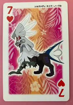 Silvally pokemon Playing Poker Card LUNALA Nintendo Japanese Very Rare - Image 1
