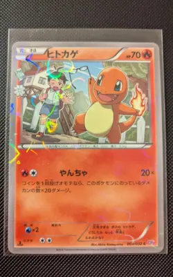 Pokemon Job Lot Pokekyun Collection Japanese Cards Bundle #1 - Image 1