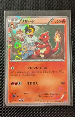 Pokemon Job Lot Pokekyun Collection Japanese Cards Bundle #1 - Image 2