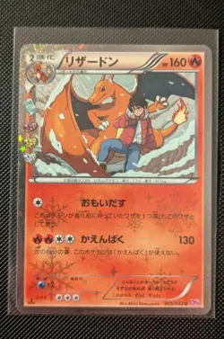 Pokemon Job Lot Pokekyun Collection Japanese Cards Bundle #1 - Image 3