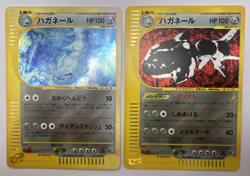 Pokemon Card Steelix 073/087 074/088 E-Series Holo 2 Set Japanese - Image 1