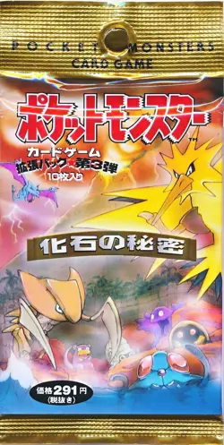 JAPANESE POKEMON 1996 FOSSIL BOOSTER PACK,NEW FACTORY SEALED FOIL CARD IN PACK! - Image 1