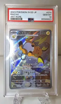 PSA 10 Raichu Art Rare AR 074/071 Cray Burst Japanese SV2D Pokemon Card Game - Image 1