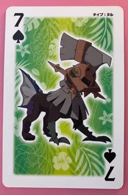 Type: Null pokemon Playing Poker Card LUNALA Nintendo Japanese Very Rare - Image 1