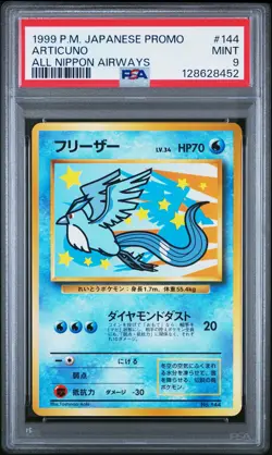 1999 POKEMON JPN PROMO ANA AIRWAYS ALL NIPPON AIRWAYS #144 ARTICUNO PSA 9 - Image 1