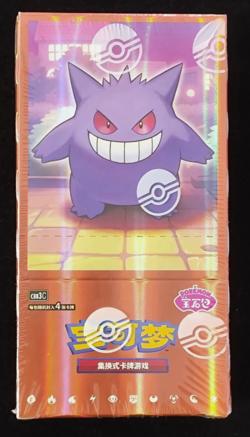 Pokemon TCG: Gemstone Gem Pack Volume.3 Booster Box (Chinese) - Image 1
