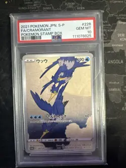 PSA 10 Cramorant 226/S-P Alt Art Pokemon Stamp Box Promo Pokemon Card Japanese - Image 1