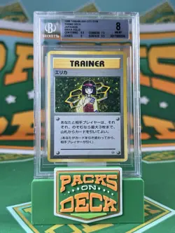Erika Trainer SWIRL Gym Heroes Holo Rare Pokemon Card Japanese #16 BGS NM-MT - Image 1