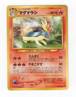 2000 Quilava Neo Genesis Set No. 156 Japanese Pokemon Card - NM/Mint - Image 1