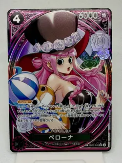 Perona EB03-045 SP SR Parallel ONE PIECE CARD GAME Heroines Edition Japanese - Image 1