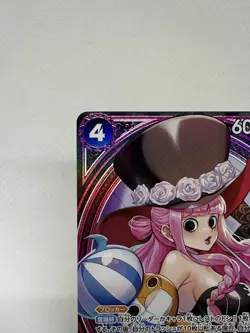 Perona EB03-045 SP SR Parallel ONE PIECE CARD GAME Heroines Edition Japanese - Image 3