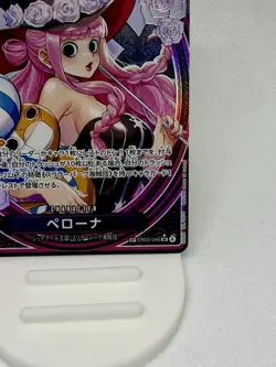 Perona EB03-045 SP SR Parallel ONE PIECE CARD GAME Heroines Edition Japanese - Image 5