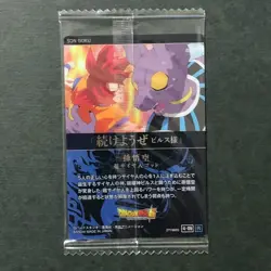 Y1229 Son Goku 4-09 R Holo Japanese Dragon Ball Itajaga Card Sealed Vol.4 J5 - Image 3