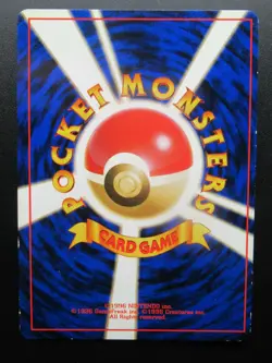 Pokemon Japanese Card Holo Rare Trainer Giovanni Nintendo 1st Edition - Image 2