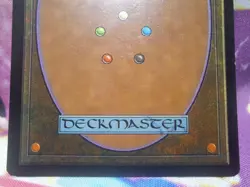 Cruel Tutor - MTG - Portal 1997 - Excellent Condition - Magic The Gathering - Image 5