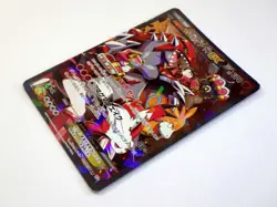 Team Magma's Groudon 015/034 Aqua's Kyogre 006/034 EX Pokemon Japanese Rare Card - Image 4