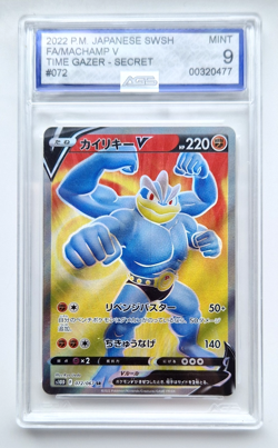 Machamp V 072/067 SR Time Gazer s10D Japanese Graded Pokemon Card - MINT 9 - Image 1