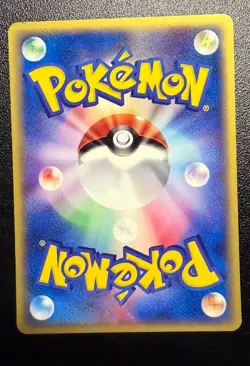 Diglett 048/088 Japanese e-Series Mysterious Mountains Pokemon NM - Image 2