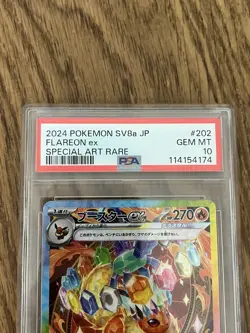 2024 Flareon EX 202/187 Special Art Rare Pokemon Japanese PSA 10 - Image 2