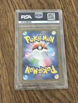 2024 Flareon EX 202/187 Special Art Rare Pokemon Japanese PSA 10 - Image 5