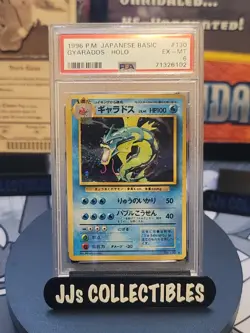 1996 Pokemon Japanese Base Set Holo PSA 6 CGC BGS SWIRL - Image 1