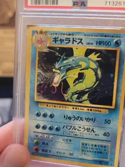 1996 Pokemon Japanese Base Set Holo PSA 6 CGC BGS SWIRL - Image 3