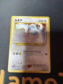 Lugia Pokemon 1999 Holo Neo Genesis Japanese 249 VG- - Image 1