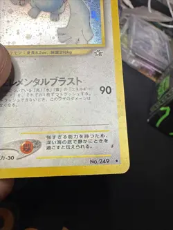 Lugia Pokemon 1999 Holo Neo Genesis Japanese 249 VG- - Image 2