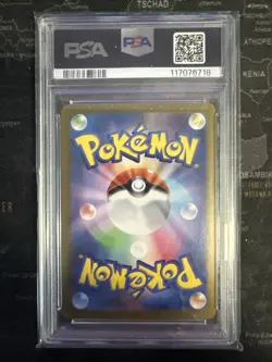 Pokemon Charizard ex 201/165 SAR - Japanese Pokemon 151 sv2a GEM MINT PSA 10 - Image 2