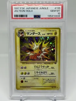 Pokemon Jolteon Jungle Japanese Holo Rare #135 PSA 10 Gem Mint SWIRL 💫 NEW CERT - Image 1