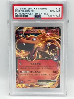 PSA 10 Venusaur, Charizard & Blastoise EX 074-076/XY-P Rare Japanese Promo Cards - Image 2