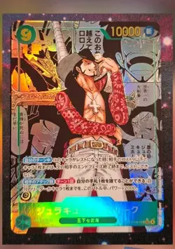 Dracule Mihawk OP14-119 SEC Manga Alt Art The Azure Sea's Seven One Piece Card - Image 1