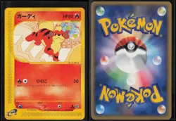 Growlithe 015/092 Common Town on No Map 2002 Pokemon Japanese NM - Image 1