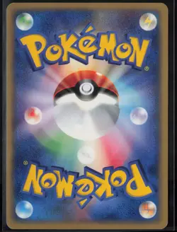 Growlithe 015/092 Common Town on No Map 2002 Pokemon Japanese NM - Image 3