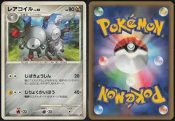 Magneton 067/092 1st Edition Uncommon Stormfront 2008 Pokemon Japanese LP - Image 1