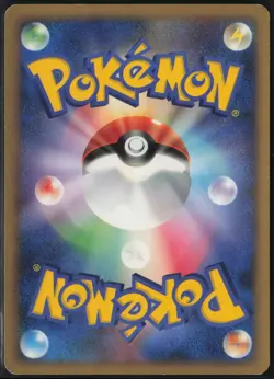 Magneton 067/092 1st Edition Uncommon Stormfront 2008 Pokemon Japanese LP - Image 3