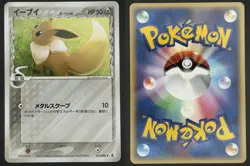 Eevee 073/086 Uncommon Holon Research Tower 2005 Pokemon Japanese NM - Image 1